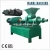Import High strength charcoal briquette extruder machine, barbecue charcoal making machine with WANQI brand from China