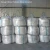 Import hot pig iron materials Nitrided ferrochrome for stainless steelmaking from China