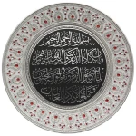 Hot Sale Black Gold ABS Material  Islamic Wall Art the Most Merciful Ramadan Gift Muslim Wall Decor Gifts
