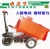 Import Hot sale cargo electric mini dump truck/1 ton dump trucks for sale/ mini dumper truck from China