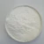 Import Hot sale food ingredient flavoring agents soluble dietary fiber from China