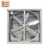 industrial suction blower fan/Fowl house exhaust fan