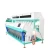 Import Intelligent New Design Rice Color Sorter For Rice mill from China