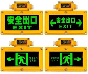JV95-11 waterproof IP65 explosion proof LED emergency warning light Exit Sign explosion-proof light