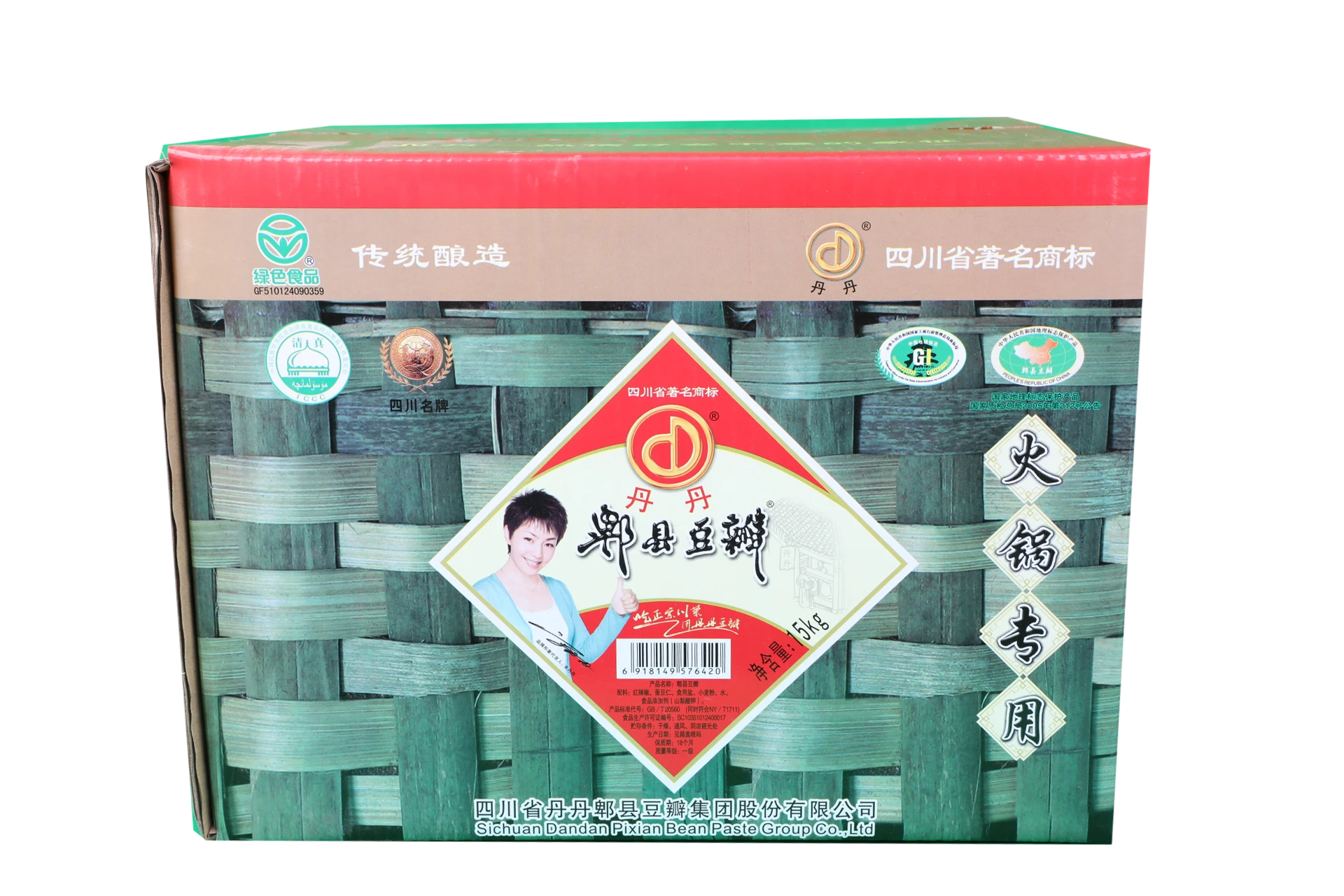 Large Capacity 15Kg Oversized Plastic Bag Tank Hotpot Condiments Sichuan Sauce Chili Bean Paste