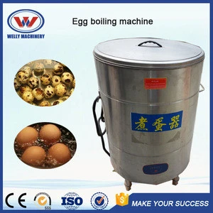 Low price good performance electric egg boiler