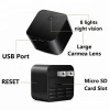 Mini USB spy cam smart mobile phone charger wifi camera for baby