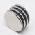 Import N38 n42 n52  Round Hot sell Neodymium magnet Permanent Rare Earth Magnets from China