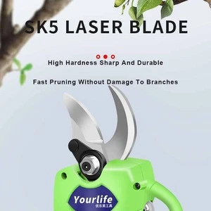 New Designed Cordless SK5 Laser Blade  Bypass Pruner Garden Tools