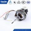 new products fan parts high speed AC single phase fan motor with exsertum gearbox