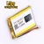 Import plug 1.0-3P 3.7 V 603450   1200mah Rechargeable lipo battery solar li ion polymer lithium battery with PCM from China