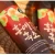 Import Premium Red Plum Blossoms Black Vinegar from South Korea