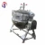 Import Pressure Jacket Kettle from China