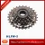 Import Professional bicycle parts free wheel from China