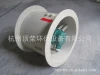 Quality and Quantity Assured Anticorrosion Low Pressure Axial Flow Fan/Duct Fan