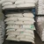 Import Sales Excellent urea nitrogen 46 fertilizer agricultural best prices suppliers agricultural grade import fertilizer from China