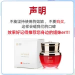 Slimming breast cream for women, breast enlargement cream for women