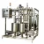 Import UHT Plate Heat Exchanger UHT Sterilizer UHT Pasteurizer from China
