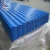 Import Used sheet metal building materials of roofing sheets and tile from China