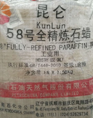 wholesale Block refined paraffin wax 5860 china