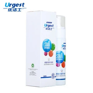 Wholesale household chemical stain remover for laundry