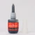 Import Wholesale IRISMOON practice extension 10s glue dry custom eyelash glue black eyelash extension glue from China