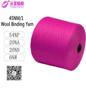 wholesale Wool Blended Yarn 45NM/2 54%POLYESTER 20%ACRYLIC  20%NYLON 6%WOOL Knitting Yarn