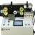 Import Latest Model Automatic Machine for Forming, Cutting, Punching, Threading of Venetian Blinds from China
