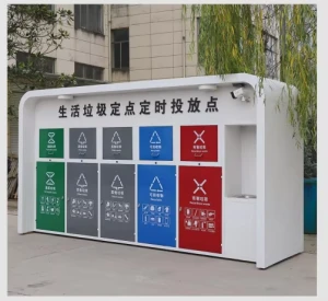 street school bin