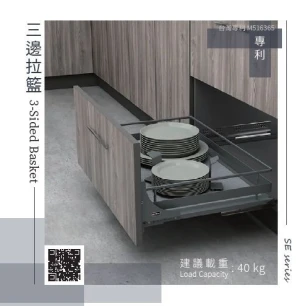 Kitchen Baskets