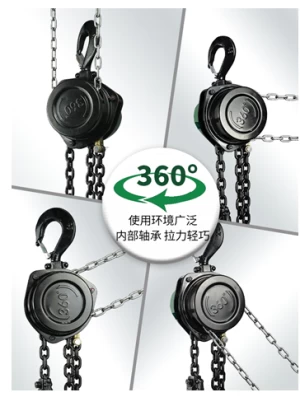 360 degrees inclined chain hoist