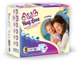 Hug Love Baby Care Cover