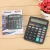 Import 12 True Solar Calculator Large Screen Dual Power Financial Accounting Office Computer Stationery Calculator from China