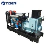 120kw 150kva good price high quality electricity generator for sale