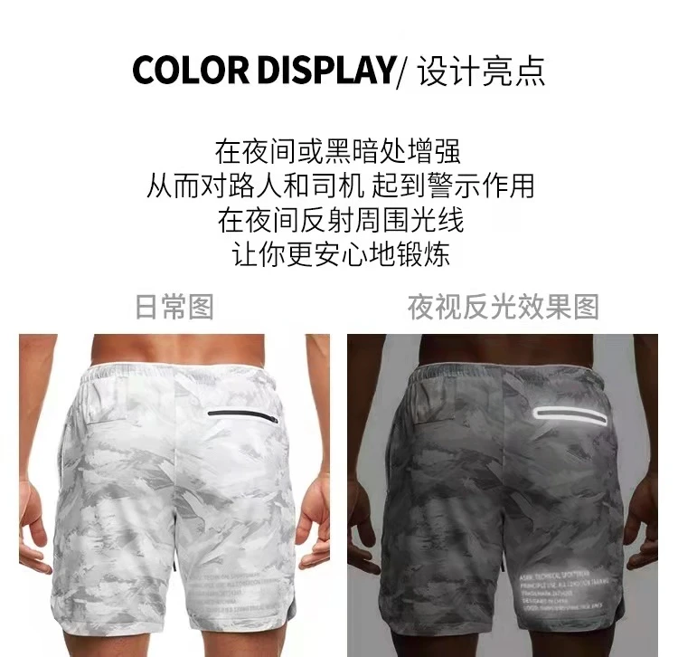 2021 hot sale quick dry mens summer reflective short pants fashon camo running shorts high street fashion