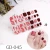 Import 2021 New Toenail Stickers GD Series Feet Stickers Summer Decoration Korea Style Mixed Shiny Toe Nails Art Supplies Manicure from China