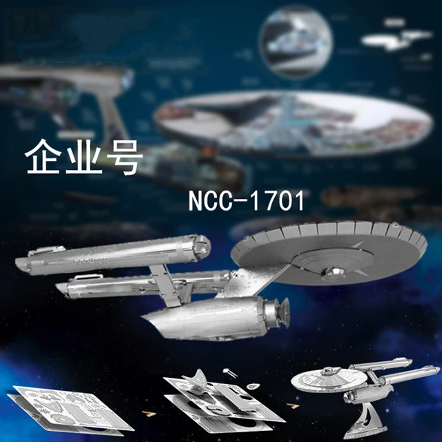 3D DIY Metal Puzzle Model USS ENTERPRISE NCC-1701 Cutting Jigsaw Best Gifts For Lover Friends Children Collection Education