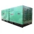 Import 68kw 104kw 128kw power small generator with uk engine from China