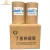 Import 7kg  China manufacturer hot melt block butyl sealant for insulation glass butyl rubber from China