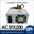 Import AC-SFX200 - Desktop Computer Micro ATX Power Supply from Taiwan