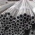 Import Aluminium Industry Extrusion Profiles With Mill Finish Aluminium Tubes /Round Bar Aluminum Alloy Pipe from China