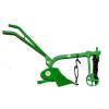 Animal Driven plough Agriculture Cultivator