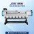Import Best price JD1802uv sublimation inkjet printer, thermal inkjet printer from China