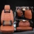 Import Cheapest  Universal leather Orange Car Seat Cover from China