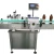 Import China Shanghai best factory Small bottle filling machine Automatic essential oil/e-liquid/e juice filling machine from China