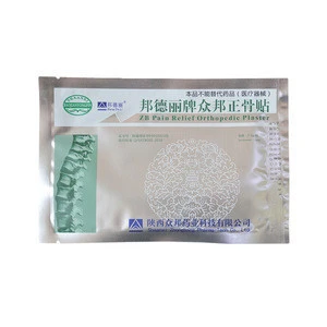 Chinese Herbal ZB Pain Relief  Orthopedic  Plasters Magnetic Patch For Pain Relief