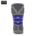 Chinese manufacture osteoarthritis sports knee sleeve brace hotsale