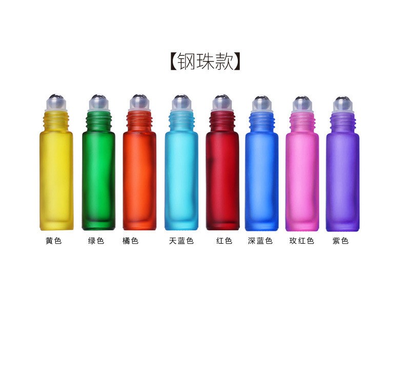 Colorful Roll-on Bottle 10ml Matte Perfume Glass Bottle Essential Oil Bottle Lip Oil