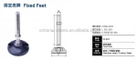 Conveyor parts fixed feet for industrial components