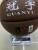 Import custom basketball ball in size 7 from China